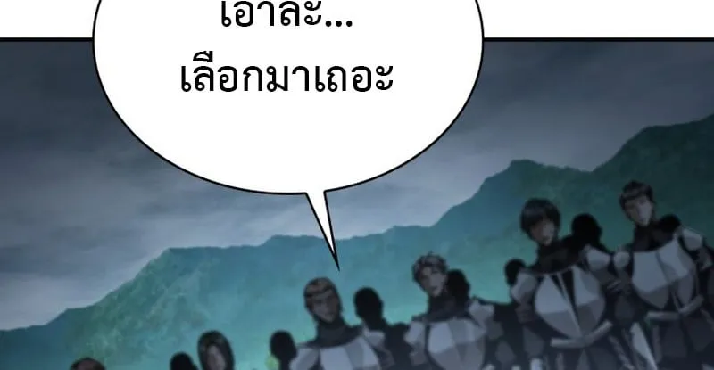 Dukedom_s Legendary Prodigy ยอดอ_จฉร_ยะแห_งตระก_ลดย_ก ตอนที่ ตอนที่ 22 รูปที่ 93