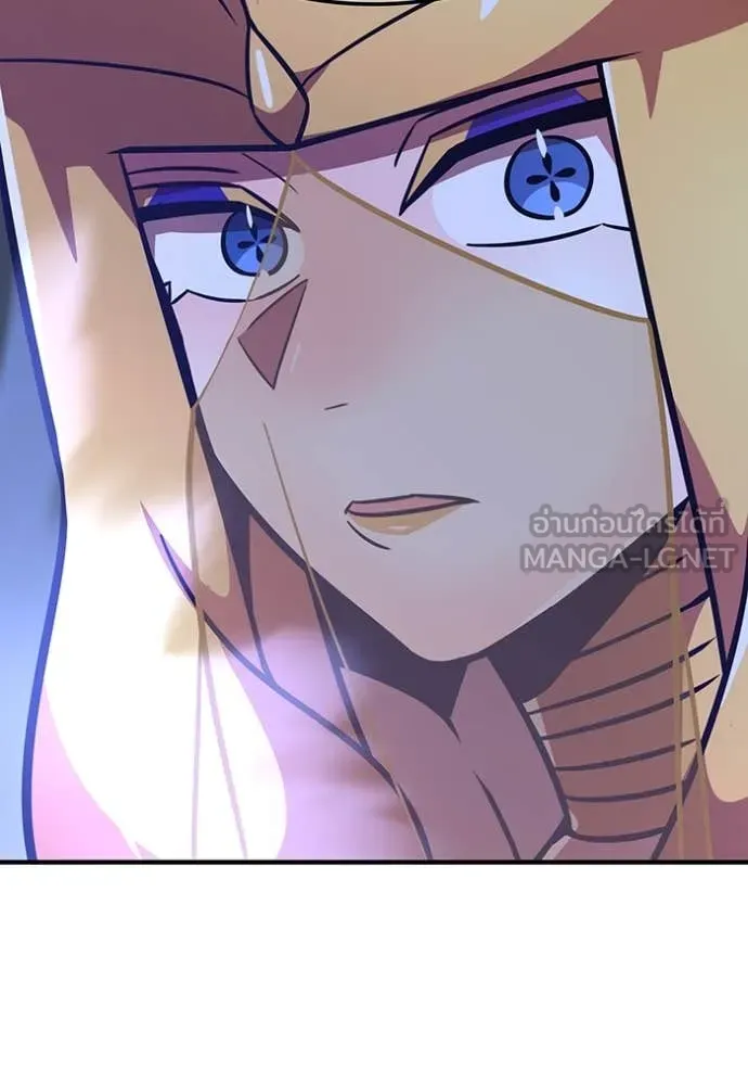 เพลเยอร์เลือดเทวะ ตอนที่ 61 รูปที่ 197