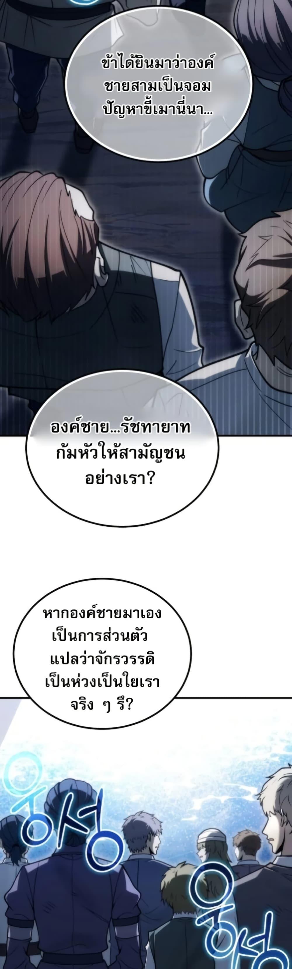 Manga-lc-com อ่านมังงะ อ่านการ์ตูน ออนไลน์ ฟรี The World-Class Extra’s Walkthrough ตอนที่ 1 2 3 4 5 6 7 8 9 10 11 12 13 14 ฟรี ไม่มีโฆษณา Manga-lc - อ่าน มังงะ อ่าน การ์ตูน ออนไลน์ อ่านมังงะ ฟรี