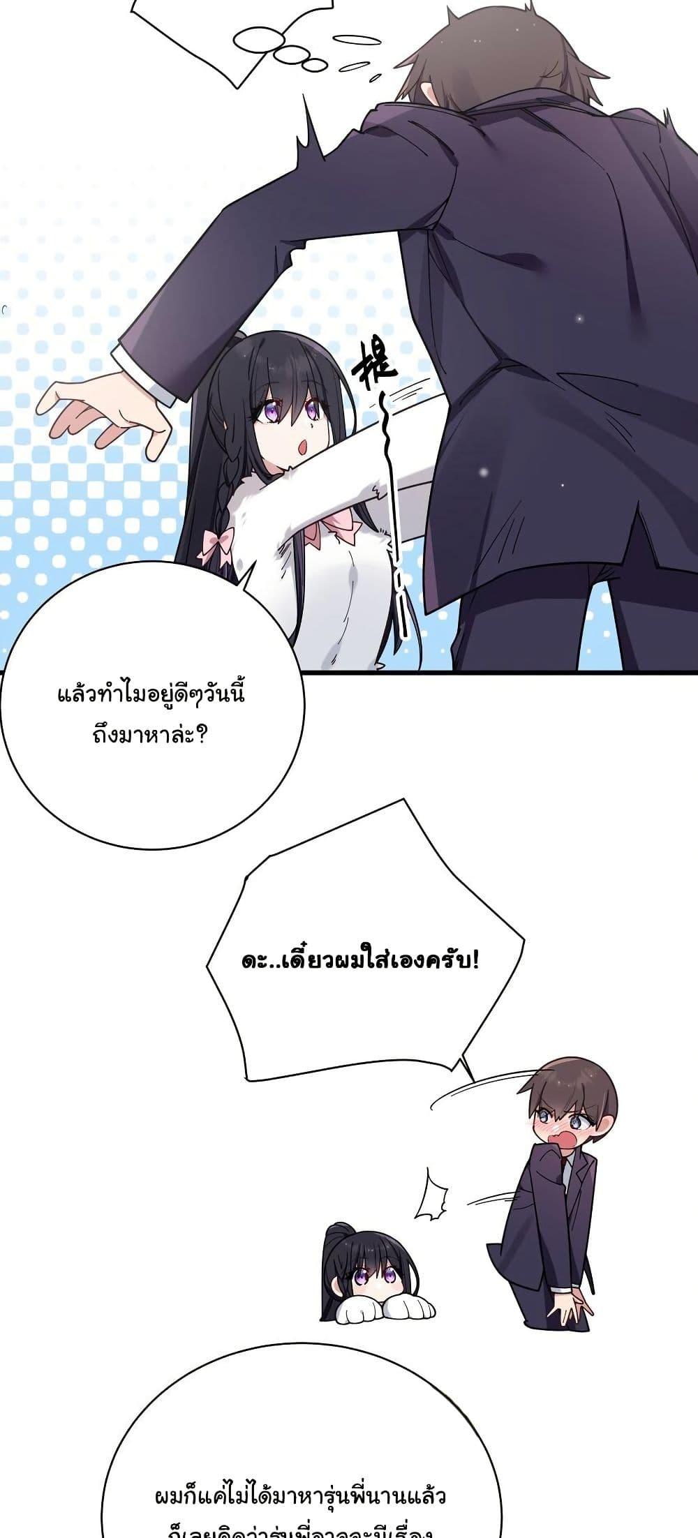 Manga-lc-com อ่านมังงะ อ่านการ์ตูน ออนไลน์ ฟรี Fake Girlfriend My Fault ตอนที่ 1 2 3 4 5 6 7 8 9 10 11 12 13 14 ฟรี ไม่มีโฆษณา Manga-lc - อ่าน มังงะ อ่าน การ์ตูน ออนไลน์ อ่านมังงะ ฟรี