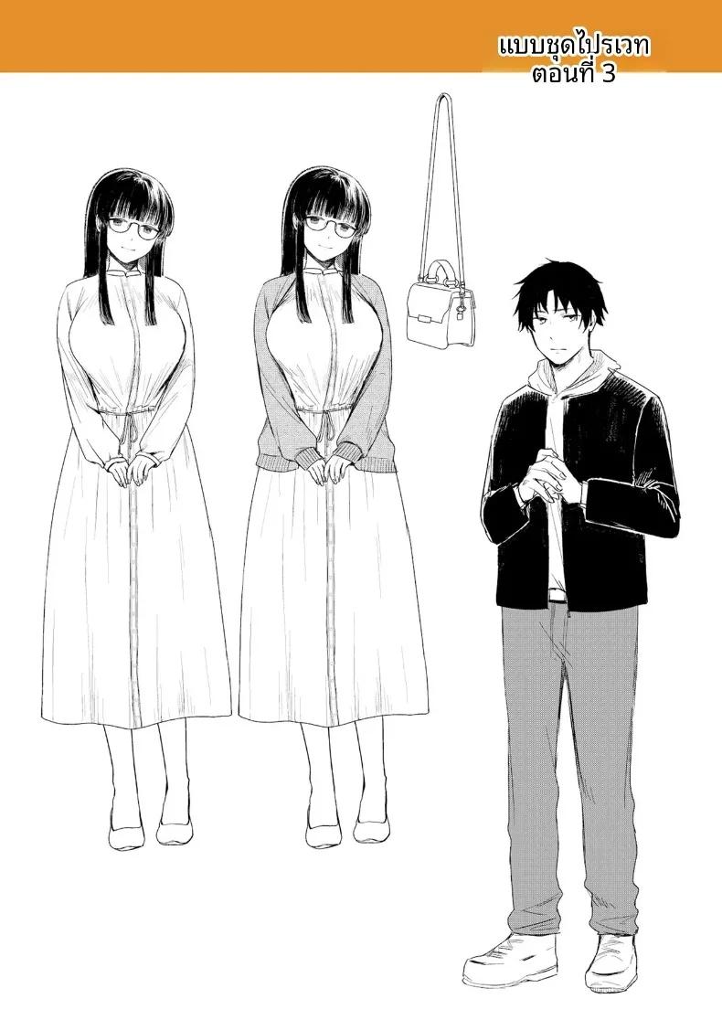 Doujin-Lc- อ่าน โดจิน มังฮวา เกาหลี ญี่ปุ่น จีน แปลไทย สาวเงียบที่นั่งข้างหลัง กับการยึดครองทั้งเกมรักและตัวผมไว้ในกำมือ (Mikiuchi shitei) ตอนที่ 1 2 3 4 5 6 7 8 9 10 11 12 13 14 ฟรี ไม่มีโฆษณา อ่าน โดจิน Manhwa เกาหลี ญี่ปุ่น จีน เรามีครบ คัดมาให้เน้นๆ โดจิน 18+ รับประกันความฟินโดย  Doujin Lc