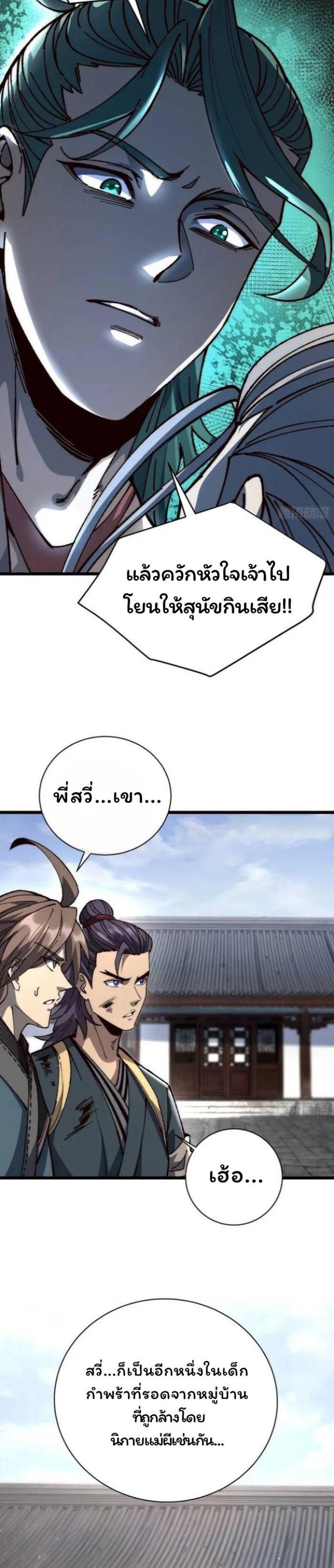 Manga-lc-com อ่านมังงะ อ่านการ์ตูน ออนไลน์ ฟรี Becoming a God, Starting as water monkey ตอนที่ 1 2 3 4 5 6 7 8 9 10 11 12 13 14 ฟรี ไม่มีโฆษณา Manga-lc - อ่าน มังงะ อ่าน การ์ตูน ออนไลน์ อ่านมังงะ ฟรี