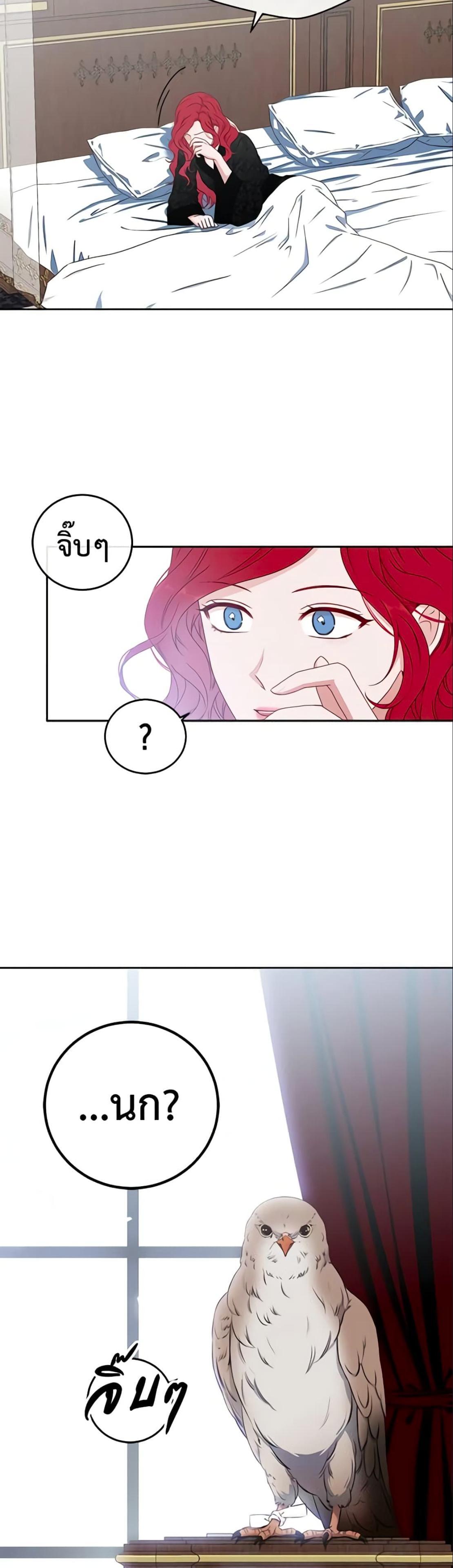 Manga-lc-com อ่านมังงะ อ่านการ์ตูน ออนไลน์ ฟรี I Fell into a Reverse Harem Game! ตอนที่ 1 2 3 4 5 6 7 8 9 10 11 12 13 14 ฟรี ไม่มีโฆษณา Manga-lc - อ่าน มังงะ อ่าน การ์ตูน ออนไลน์ อ่านมังงะ ฟรี