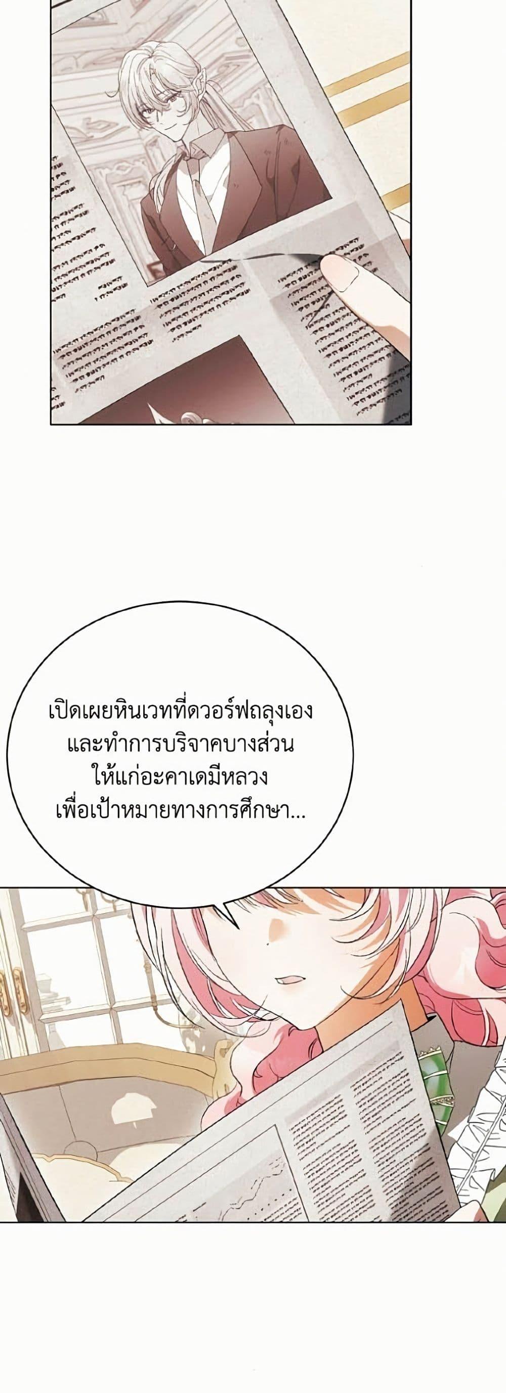Manga-lc-com อ่านมังงะ อ่านการ์ตูน ออนไลน์ ฟรี I Will Protect My Tyrant Dad! ตอนที่ 1 2 3 4 5 6 7 8 9 10 11 12 13 14 ฟรี ไม่มีโฆษณา Manga-lc - อ่าน มังงะ อ่าน การ์ตูน ออนไลน์ อ่านมังงะ ฟรี