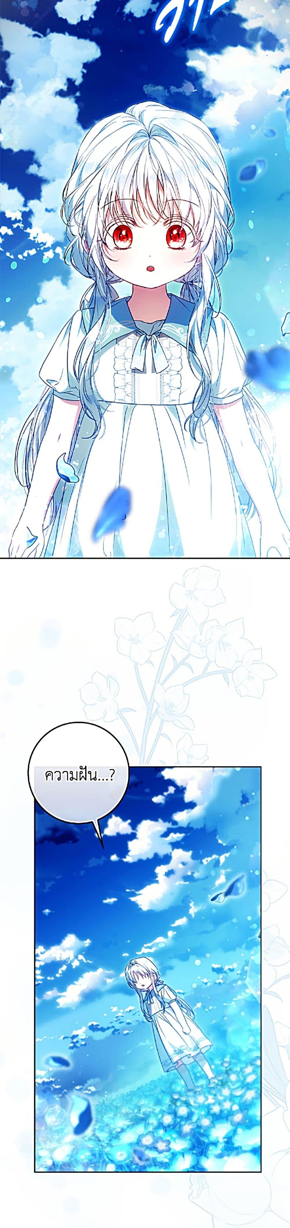 Manga-lc-com อ่านมังงะ อ่านการ์ตูน ออนไลน์ ฟรี I Became the Wife of the Male Lead ตอนที่ 1 2 3 4 5 6 7 8 9 10 11 12 13 14 ฟรี ไม่มีโฆษณา Manga-lc - อ่าน มังงะ อ่าน การ์ตูน ออนไลน์ อ่านมังงะ ฟรี