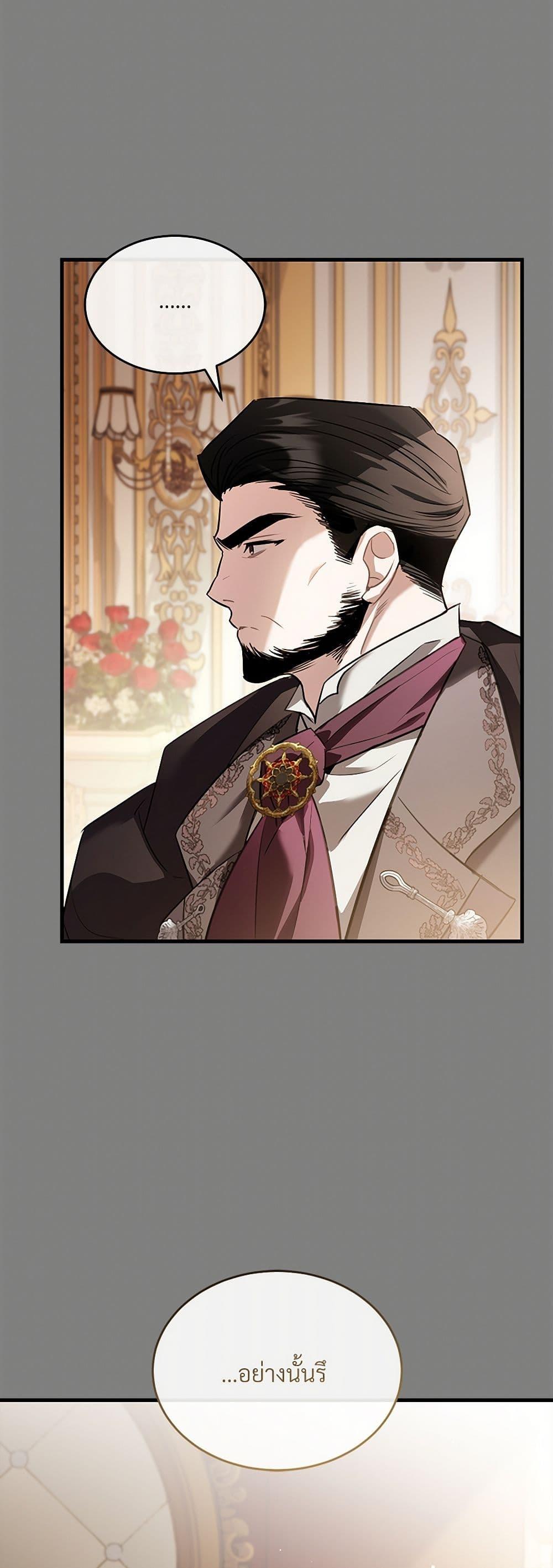 Manga-lc-com อ่านมังงะ อ่านการ์ตูน ออนไลน์ ฟรี The Night Without Shadows ตอนที่ 1 2 3 4 5 6 7 8 9 10 11 12 13 14 ฟรี ไม่มีโฆษณา Manga-lc - อ่าน มังงะ อ่าน การ์ตูน ออนไลน์ อ่านมังงะ ฟรี