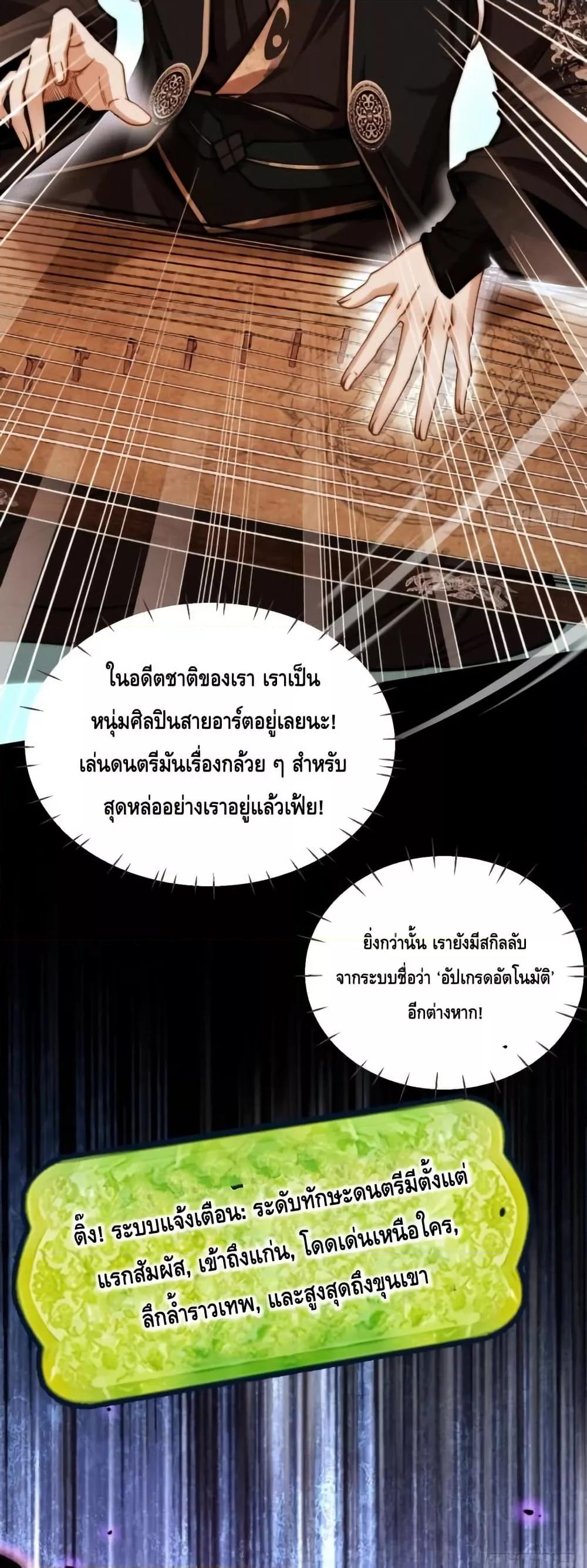 Manga-lc-com อ่านมังงะ อ่านการ์ตูน ออนไลน์ ฟรี MyCultivation ตอนที่ 1 2 3 4 5 6 7 8 9 10 11 12 13 14 ฟรี ไม่มีโฆษณา Manga-lc - อ่าน มังงะ อ่าน การ์ตูน ออนไลน์ อ่านมังงะ ฟรี