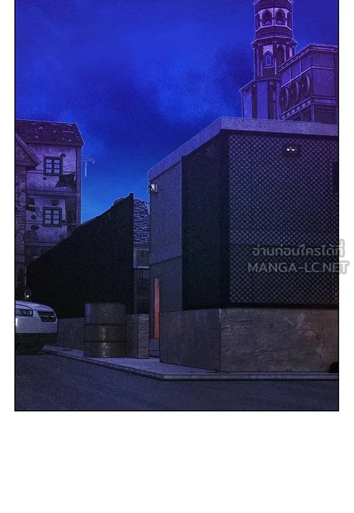 Jungle Juice ตอนที่ 148 รูปที่ 2