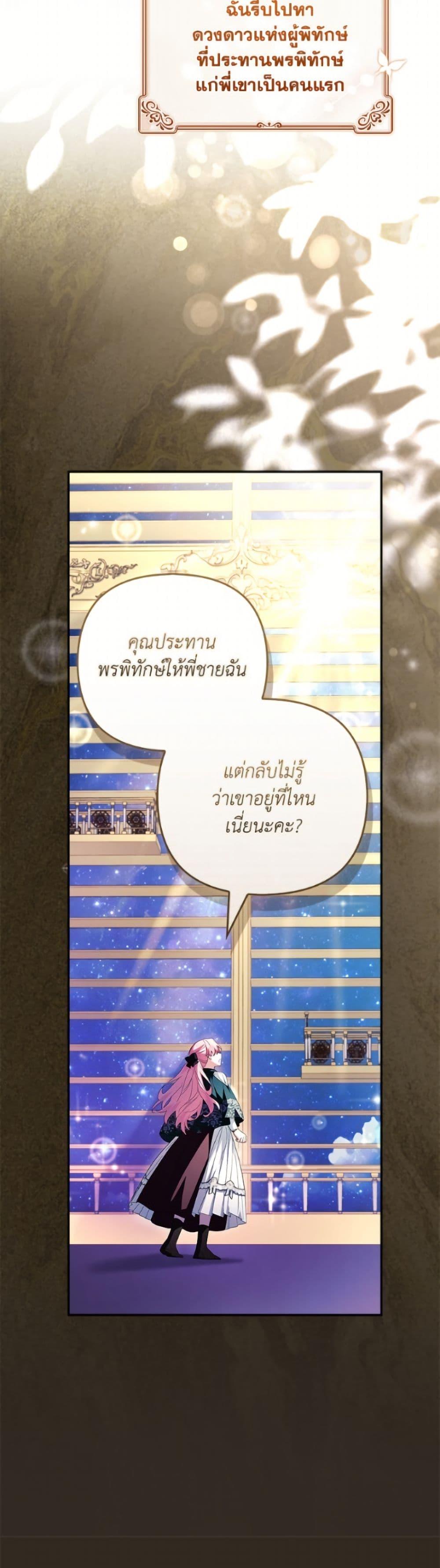 Manga-lc-com อ่านมังงะ อ่านการ์ตูน ออนไลน์ ฟรี The Youngest Daughter of the Villainous Duke ตอนที่ 1 2 3 4 5 6 7 8 9 10 11 12 13 14 ฟรี ไม่มีโฆษณา Manga-lc - อ่าน มังงะ อ่าน การ์ตูน ออนไลน์ อ่านมังงะ ฟรี