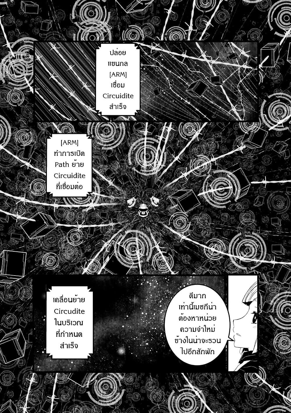 Manga-lc-com อ่านมังงะ อ่านการ์ตูน ออนไลน์ ฟรี Path A waY ตอนที่ 1 2 3 4 5 6 7 8 9 10 11 12 13 14 ฟรี ไม่มีโฆษณา Manga-lc - อ่าน มังงะ อ่าน การ์ตูน ออนไลน์ อ่านมังงะ ฟรี