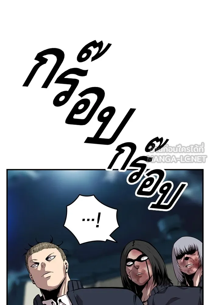 King Game ตอนที่ 38 ไอ้หมอนั่นคือหัวหน้ากอง 3...! รูปที่ 114