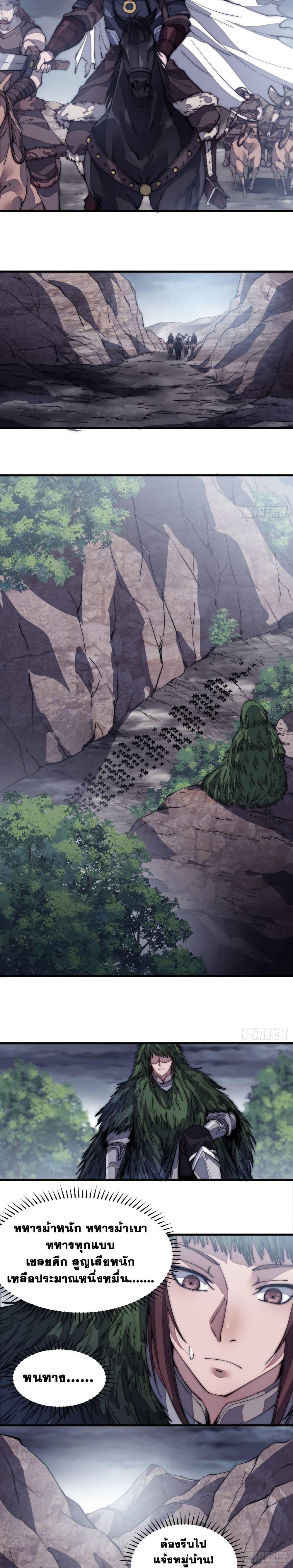 Manga-lc-com อ่านมังงะ อ่านการ์ตูน ออนไลน์ ฟรี It Starts With A Mountain ตอนที่ 1 2 3 4 5 6 7 8 9 10 11 12 13 14 ฟรี ไม่มีโฆษณา Manga-lc - อ่าน มังงะ อ่าน การ์ตูน ออนไลน์ อ่านมังงะ ฟรี