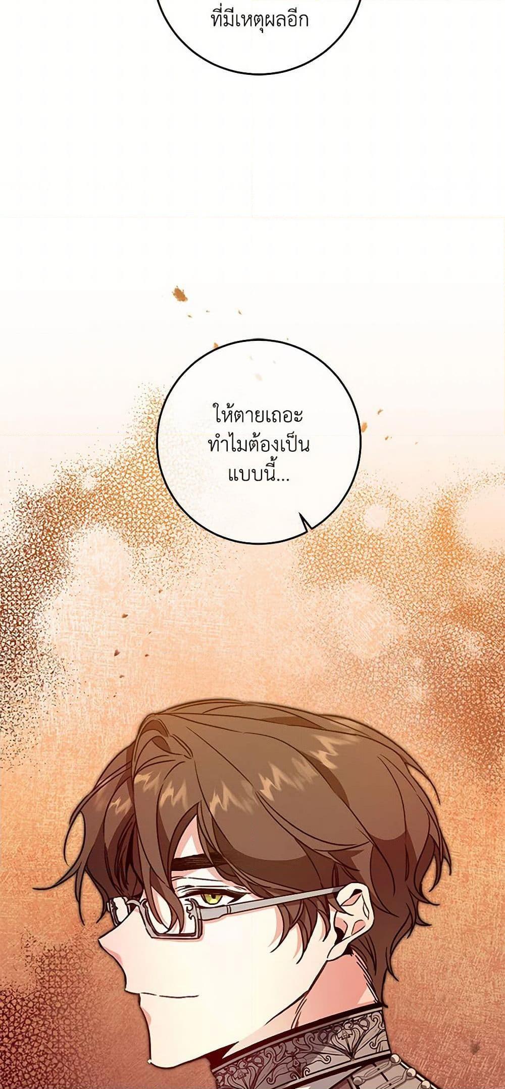 Manga-lc-com อ่านมังงะ อ่านการ์ตูน ออนไลน์ ฟรี I’ve Become the Villainous Empress of a Novel ตอนที่ 1 2 3 4 5 6 7 8 9 10 11 12 13 14 ฟรี ไม่มีโฆษณา Manga-lc - อ่าน มังงะ อ่าน การ์ตูน ออนไลน์ อ่านมังงะ ฟรี