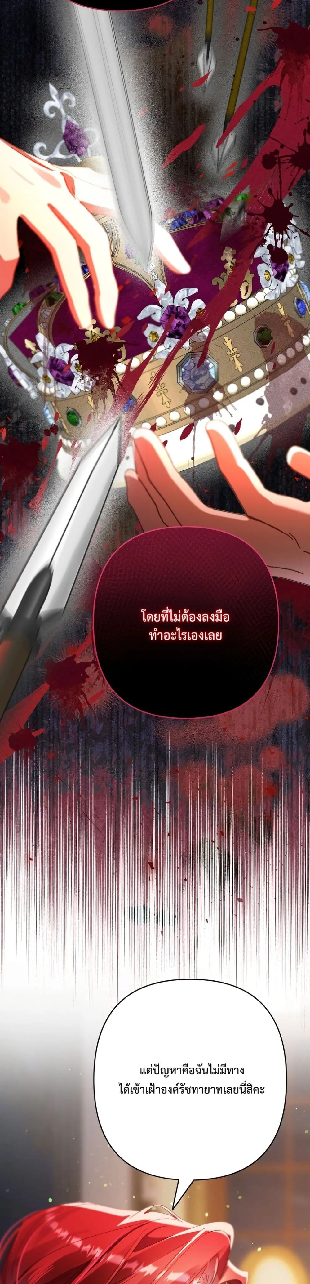 Manga-lc-com อ่านมังงะ อ่านการ์ตูน ออนไลน์ ฟรี I Faked a Pregnancy, but My Husband Returned ตอนที่ 1 2 3 4 5 6 7 8 9 10 11 12 13 14 ฟรี ไม่มีโฆษณา Manga-lc - อ่าน มังงะ อ่าน การ์ตูน ออนไลน์ อ่านมังงะ ฟรี