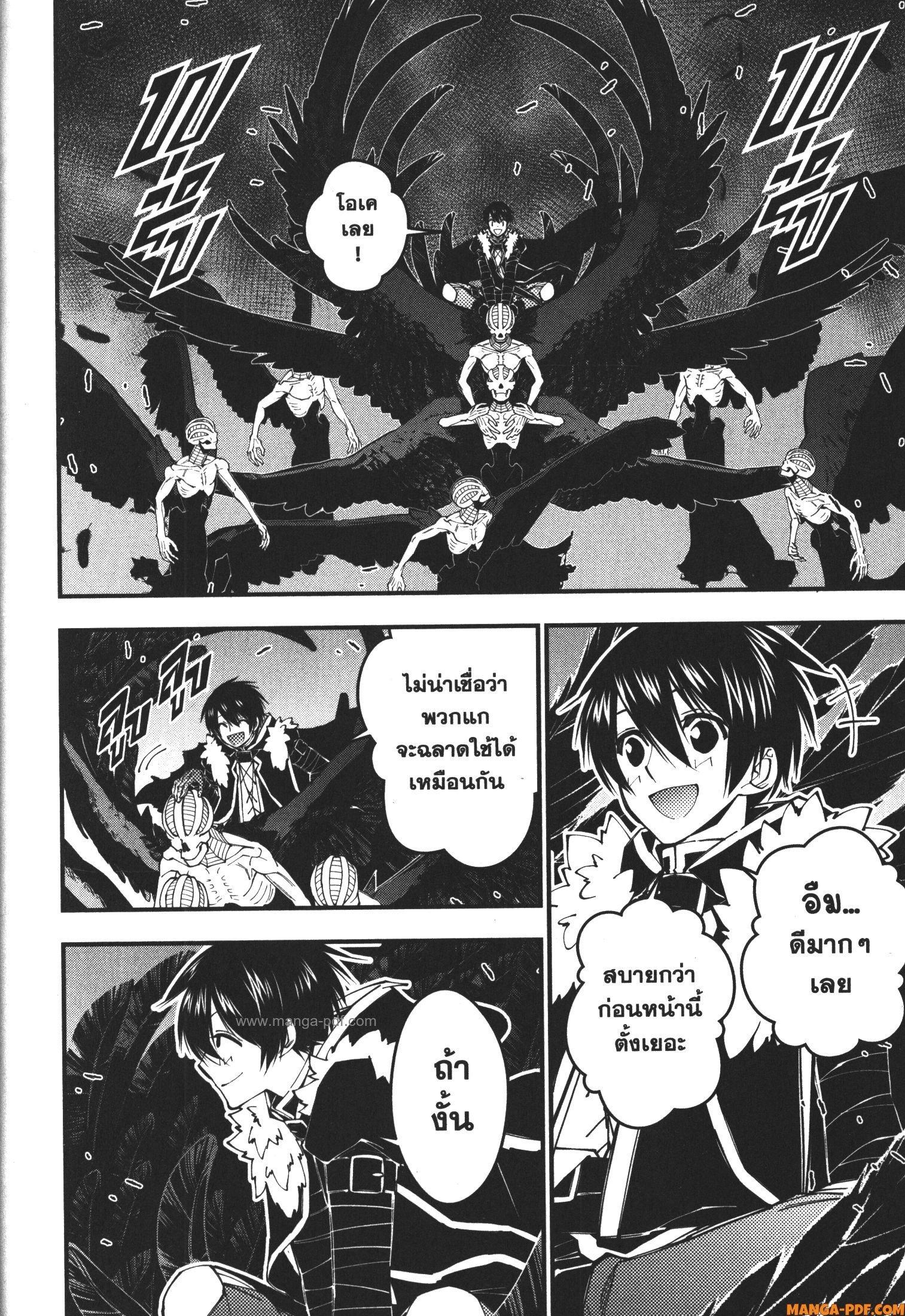 Manga-lc-com อ่านมังงะ อ่านการ์ตูน ออนไลน์ ฟรี Fukushuu o Koinegau Saikyou Yuusha wa, Yami no Chikara de Senmetsu Musou Suru ตอนที่ 1 2 3 4 5 6 7 8 9 10 11 12 13 14 ฟรี ไม่มีโฆษณา Manga-lc - อ่าน มังงะ อ่าน การ์ตูน ออนไลน์ อ่านมังงะ ฟรี