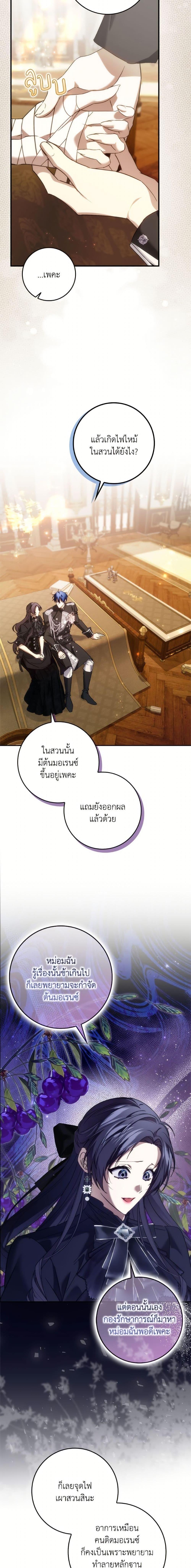 Manga-lc-com อ่านมังงะ อ่านการ์ตูน ออนไลน์ ฟรี I Won’t Pick Up The Trash I Threw Away Again ตอนที่ 1 2 3 4 5 6 7 8 9 10 11 12 13 14 ฟรี ไม่มีโฆษณา Manga-lc - อ่าน มังงะ อ่าน การ์ตูน ออนไลน์ อ่านมังงะ ฟรี