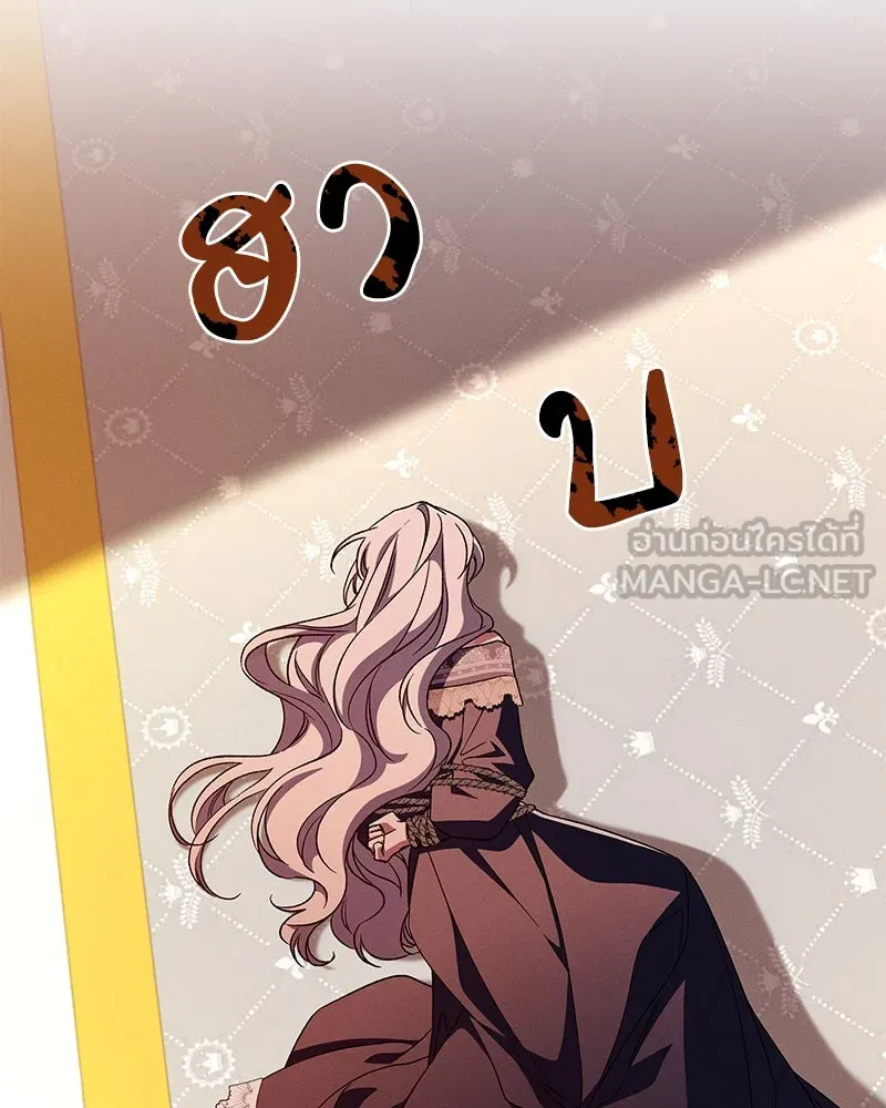 โอ้ ศัตรูที่รัก ตอนที่ 105 รูปที่ 81