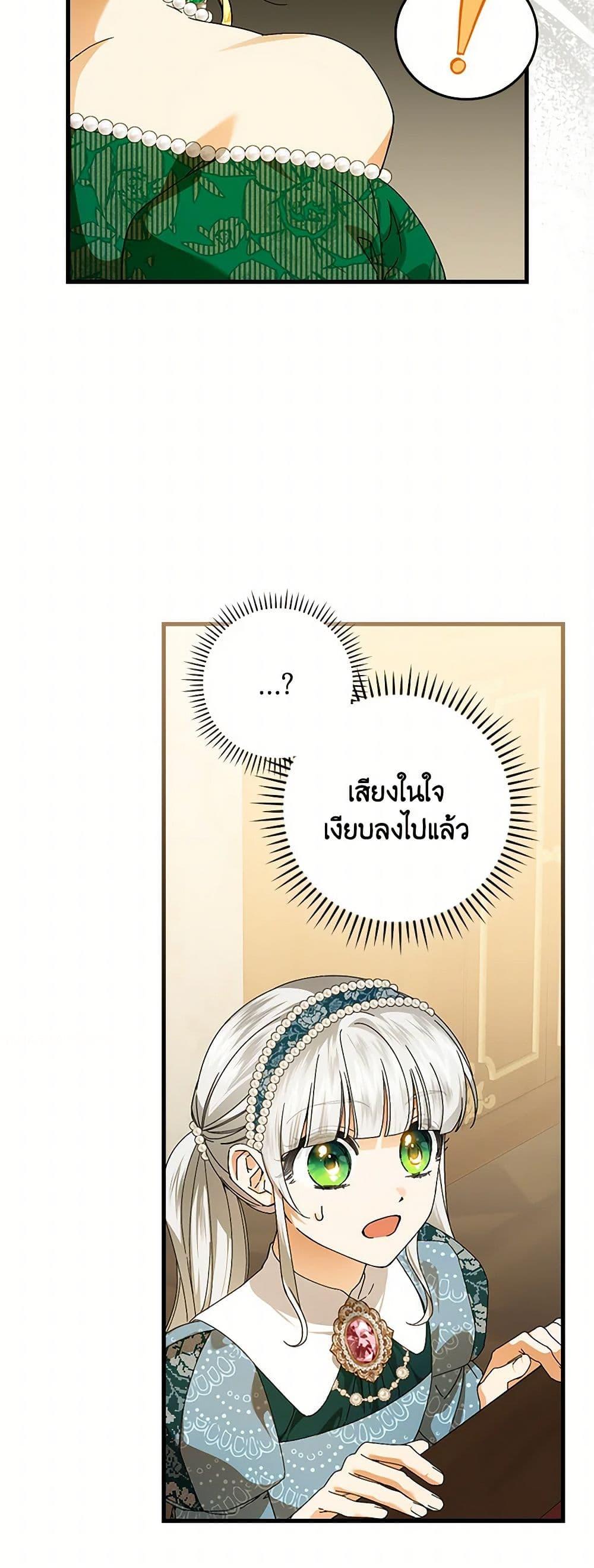 Manga-lc-com อ่านมังงะ อ่านการ์ตูน ออนไลน์ ฟรี The Perfect Plan for a Fairy-Tale Ending ตอนที่ 1 2 3 4 5 6 7 8 9 10 11 12 13 14 ฟรี ไม่มีโฆษณา Manga-lc - อ่าน มังงะ อ่าน การ์ตูน ออนไลน์ อ่านมังงะ ฟรี