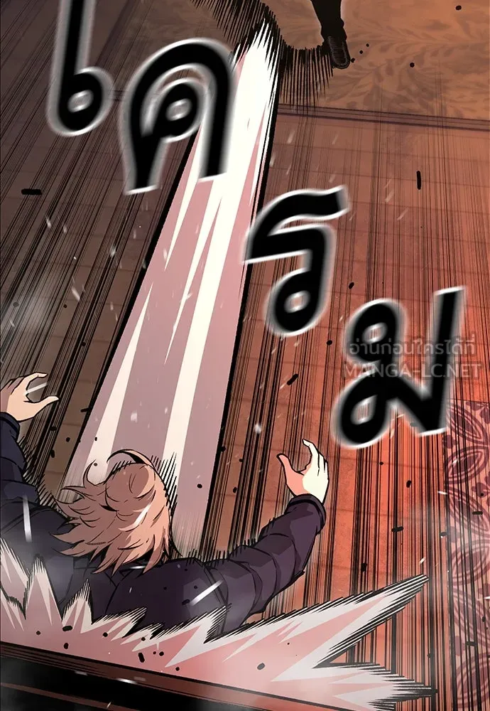 King Game ตอนที่ 64 ผมมาช่วยแล้วครับ รูปที่ 18