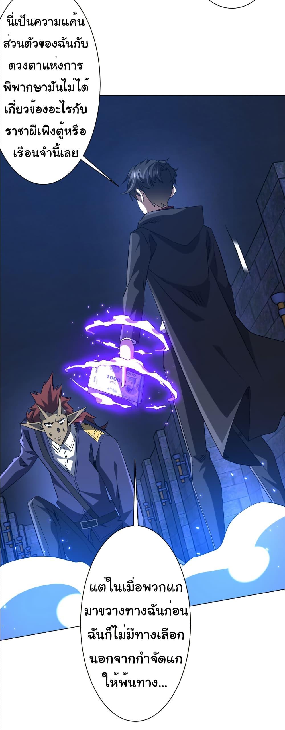 Manga-lc-com อ่านมังงะ อ่านการ์ตูน ออนไลน์ ฟรี Start with Trillions of Coins ตอนที่ 1 2 3 4 5 6 7 8 9 10 11 12 13 14 ฟรี ไม่มีโฆษณา Manga-lc - อ่าน มังงะ อ่าน การ์ตูน ออนไลน์ อ่านมังงะ ฟรี