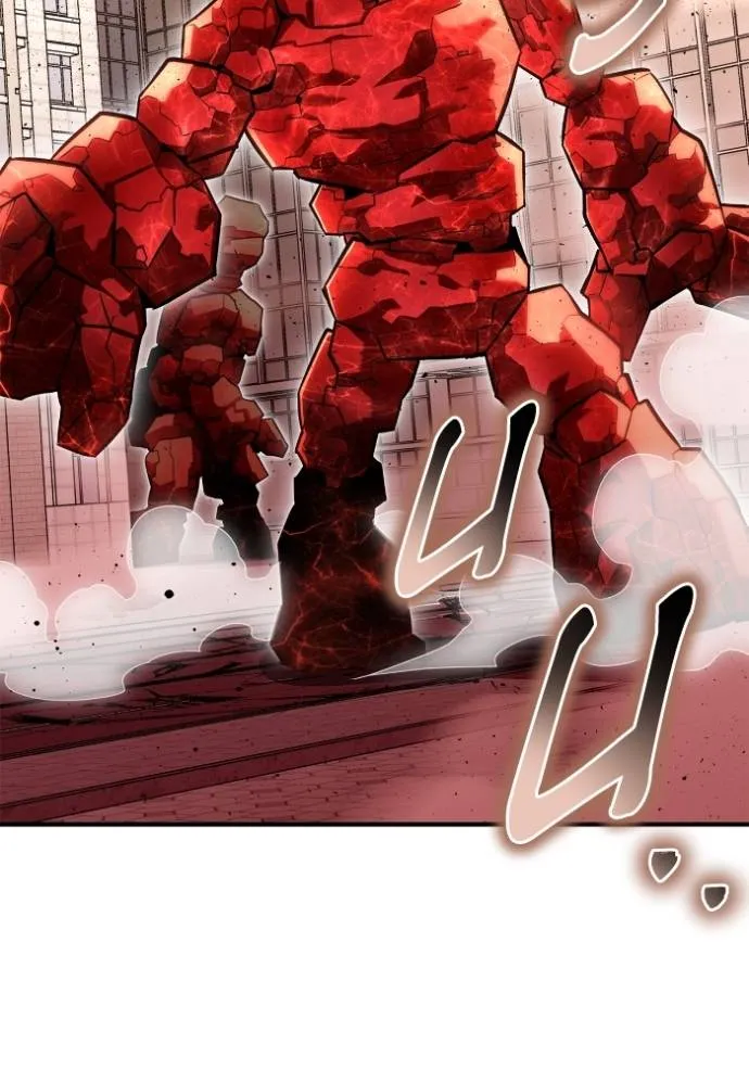 เกมของยอดมนุษย์ ตอนที่ 125 รูปที่ 35