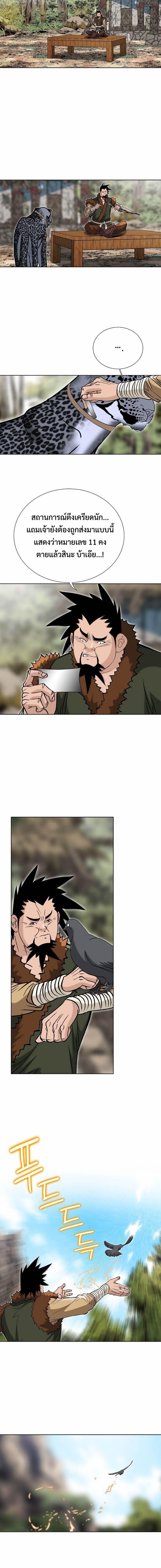 Manga-lc-com อ่านมังงะ อ่านการ์ตูน ออนไลน์ ฟรี Biography of a Novice Warrior ตอนที่ 1 2 3 4 5 6 7 8 9 10 11 12 13 14 ฟรี ไม่มีโฆษณา Manga-lc - อ่าน มังงะ อ่าน การ์ตูน ออนไลน์ อ่านมังงะ ฟรี