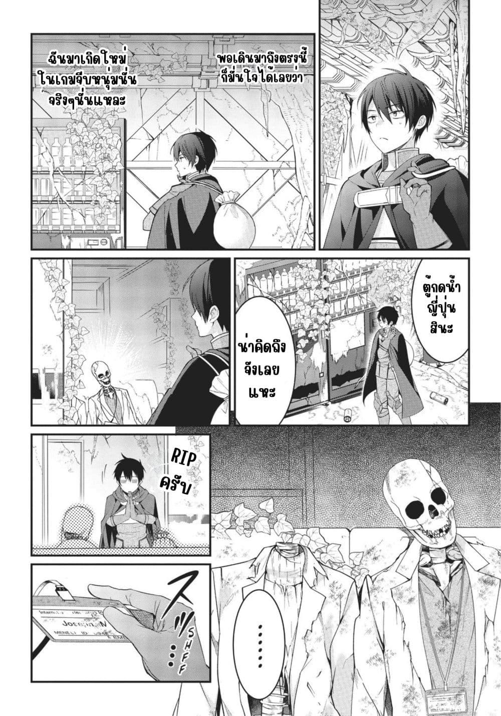 Manga-lc-com อ่านมังงะ อ่านการ์ตูน ออนไลน์ ฟรี Otome Game Sekai wa Mob ni Kibishii Sekai Desu ตอนที่ 1 2 3 4 5 6 7 8 9 10 11 12 13 14 ฟรี ไม่มีโฆษณา Manga-lc - อ่าน มังงะ อ่าน การ์ตูน ออนไลน์ อ่านมังงะ ฟรี