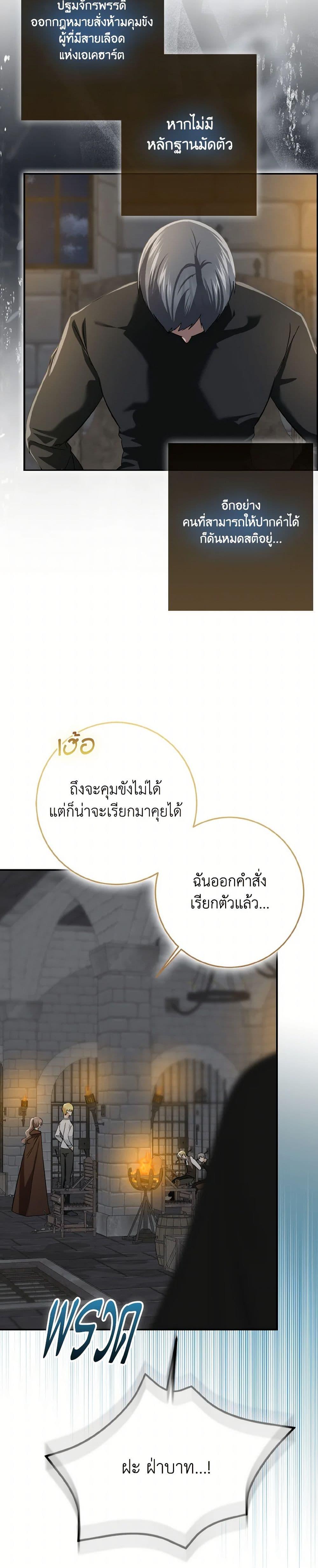 Manga-lc-com อ่านมังงะ อ่านการ์ตูน ออนไลน์ ฟรี Our Tyrant Became Young ตอนที่ 1 2 3 4 5 6 7 8 9 10 11 12 13 14 ฟรี ไม่มีโฆษณา Manga-lc - อ่าน มังงะ อ่าน การ์ตูน ออนไลน์ อ่านมังงะ ฟรี