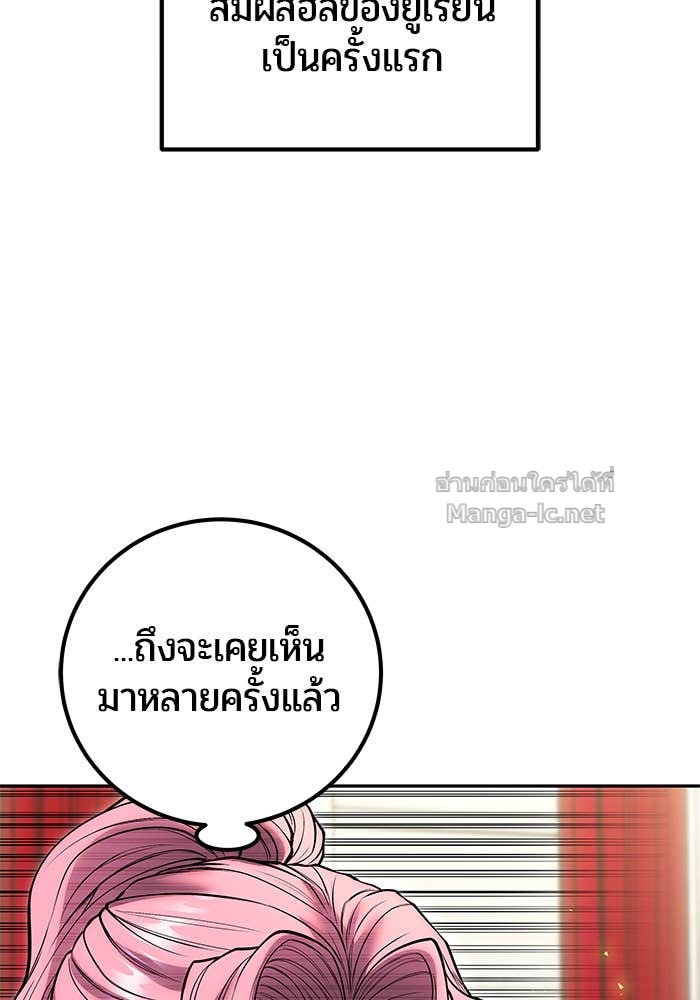 Doujin-Lc- อ่าน โดจิน มังฮวา เกาหลี ญี่ปุ่น จีน แปลไทย แกร่งเกินผู้กล้า แต่ซ่าไม่ได้ ตอนที่ 1 2 3 4 5 6 7 8 9 10 11 12 13 14 ฟรี ไม่มีโฆษณา อ่าน โดจิน Manhwa เกาหลี ญี่ปุ่น จีน เรามีครบ คัดมาให้เน้นๆ โดจิน 18+ รับประกันความฟินโดย Doujin Lc