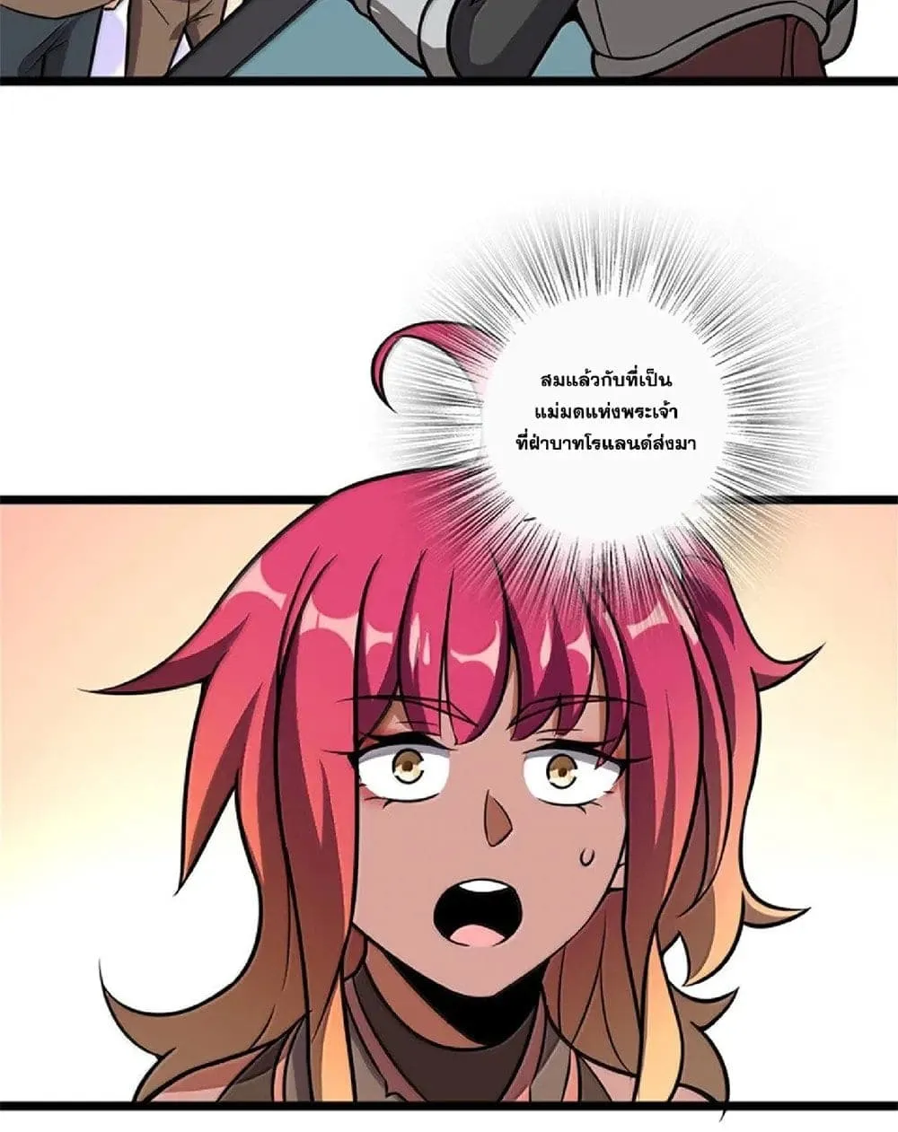 Manga-lc-com อ่านมังงะ อ่านการ์ตูน ออนไลน์ ฟรี Release That Witch ตอนที่ 1 2 3 4 5 6 7 8 9 10 11 12 13 14 ฟรี ไม่มีโฆษณา Manga-lc - อ่าน มังงะ อ่าน การ์ตูน ออนไลน์ อ่านมังงะ ฟรี