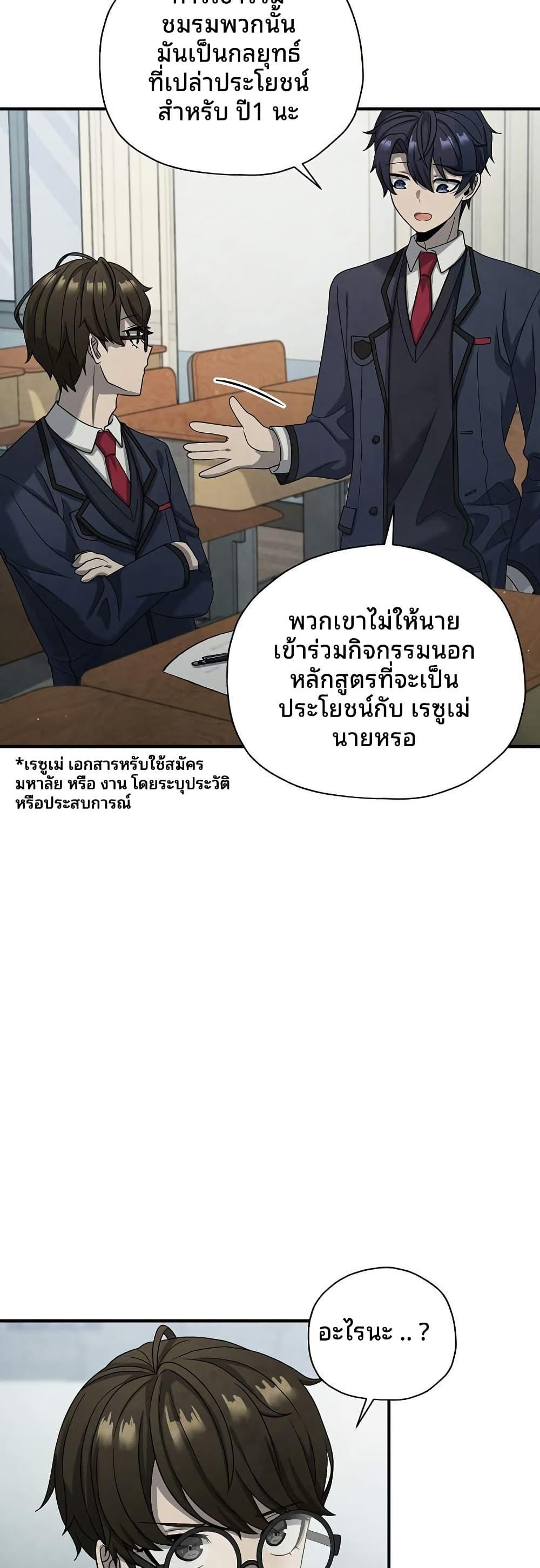 Manga-lc-com อ่านมังงะ อ่านการ์ตูน ออนไลน์ ฟรี Ghost Story Club (Remake) ตอนที่ 1 2 3 4 5 6 7 8 9 10 11 12 13 14 ฟรี ไม่มีโฆษณา Manga-lc - อ่าน มังงะ อ่าน การ์ตูน ออนไลน์ อ่านมังงะ ฟรี