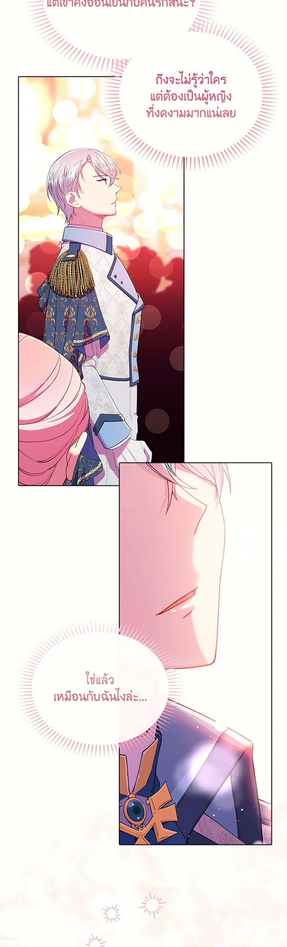 Manga-lc-com อ่านมังงะ อ่านการ์ตูน ออนไลน์ ฟรี The Mighty Extra – One Girl Changes the World ตอนที่ 1 2 3 4 5 6 7 8 9 10 11 12 13 14 ฟรี ไม่มีโฆษณา Manga-lc - อ่าน มังงะ อ่าน การ์ตูน ออนไลน์ อ่านมังงะ ฟรี