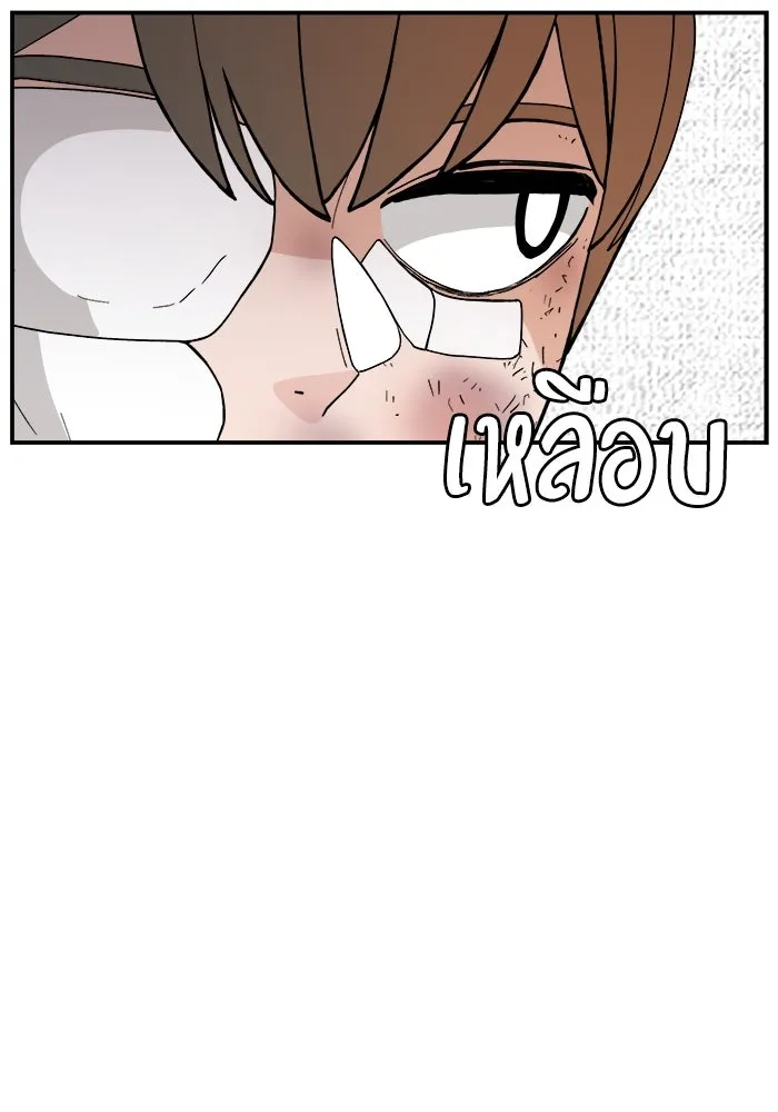 ห้องเรียนสาวแสบ ตอนที่ 34 รูปที่ 40