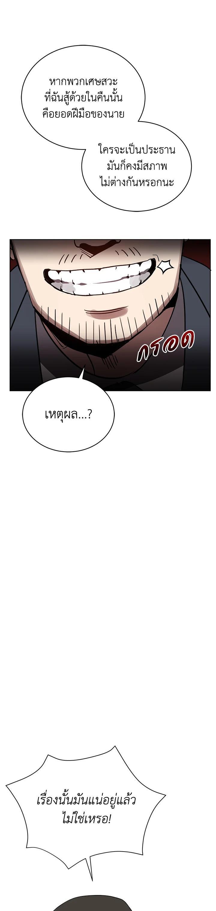 Manga-lc-com อ่านมังงะ อ่านการ์ตูน ออนไลน์ ฟรี The Descent of the Demonic Master ตอนที่ 1 2 3 4 5 6 7 8 9 10 11 12 13 14 ฟรี ไม่มีโฆษณา Manga-lc - อ่าน มังงะ อ่าน การ์ตูน ออนไลน์ อ่านมังงะ ฟรี