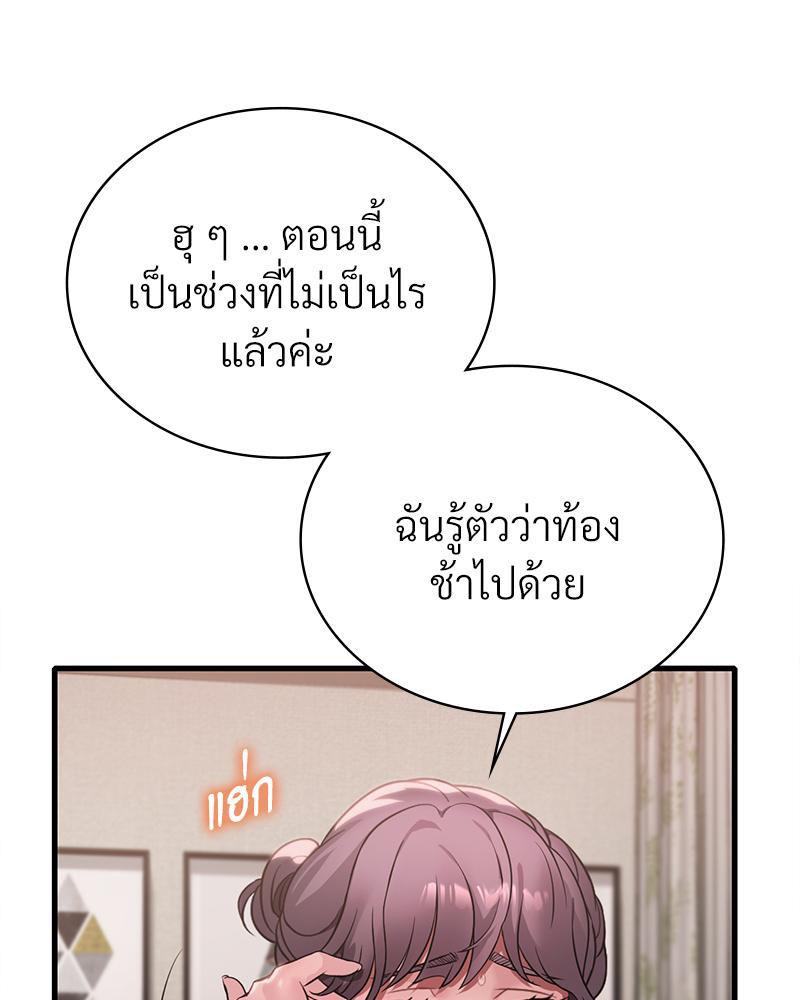 Doujin-Lc- อ่าน โดจิน มังฮวา เกาหลี ญี่ปุ่น จีน แปลไทย Drunk on You ตอนที่ 1 2 3 4 5 6 7 8 9 10 11 12 13 14 ฟรี ไม่มีโฆษณา อ่าน โดจิน Manhwa เกาหลี ญี่ปุ่น จีน เรามีครบ คัดมาให้เน้นๆ โดจิน 18+ รับประกันความฟินโดย  Doujin Lc