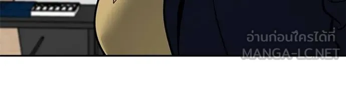 เลวฟาดเลว ตอนที่ 126 รูปที่ 124