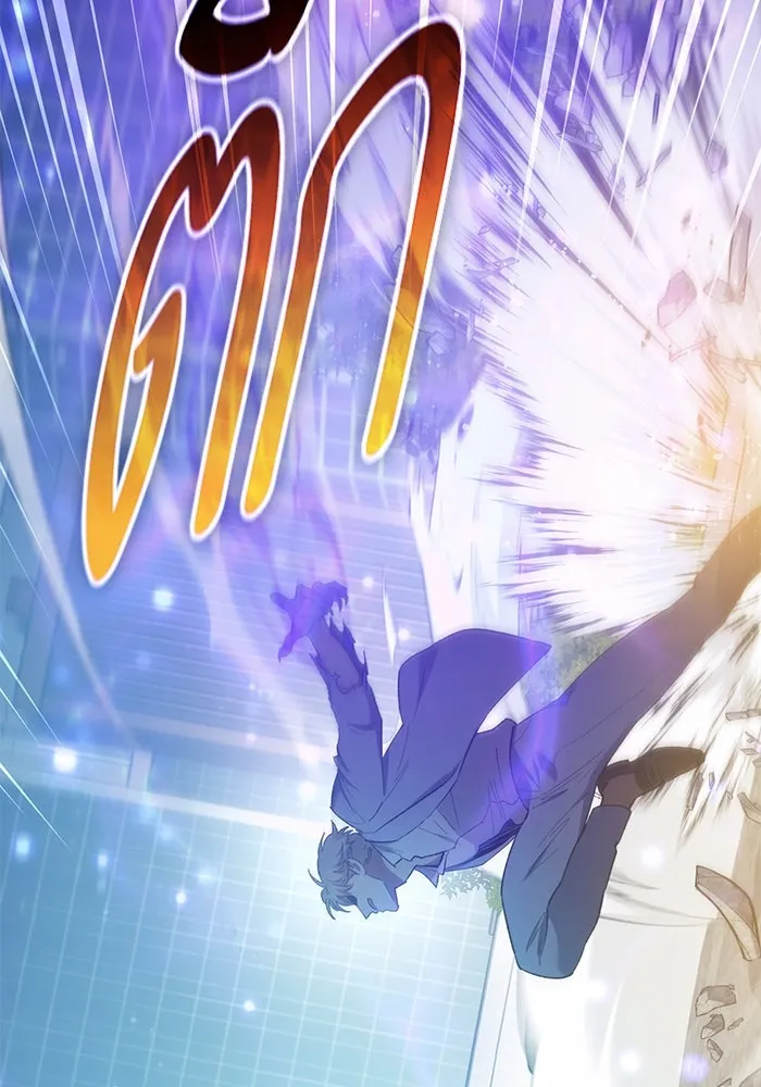 My S-Class Hunters ตอนที่ 72 พี่สาวผมเขา... (1) รูปที่ 7