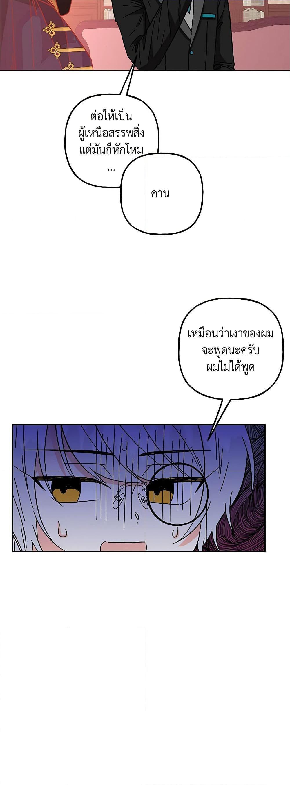 Manga-lc-com อ่านมังงะ อ่านการ์ตูน ออนไลน์ ฟรี Daughter of the Archmage ตอนที่ 1 2 3 4 5 6 7 8 9 10 11 12 13 14 ฟรี ไม่มีโฆษณา Manga-lc - อ่าน มังงะ อ่าน การ์ตูน ออนไลน์ อ่านมังงะ ฟรี