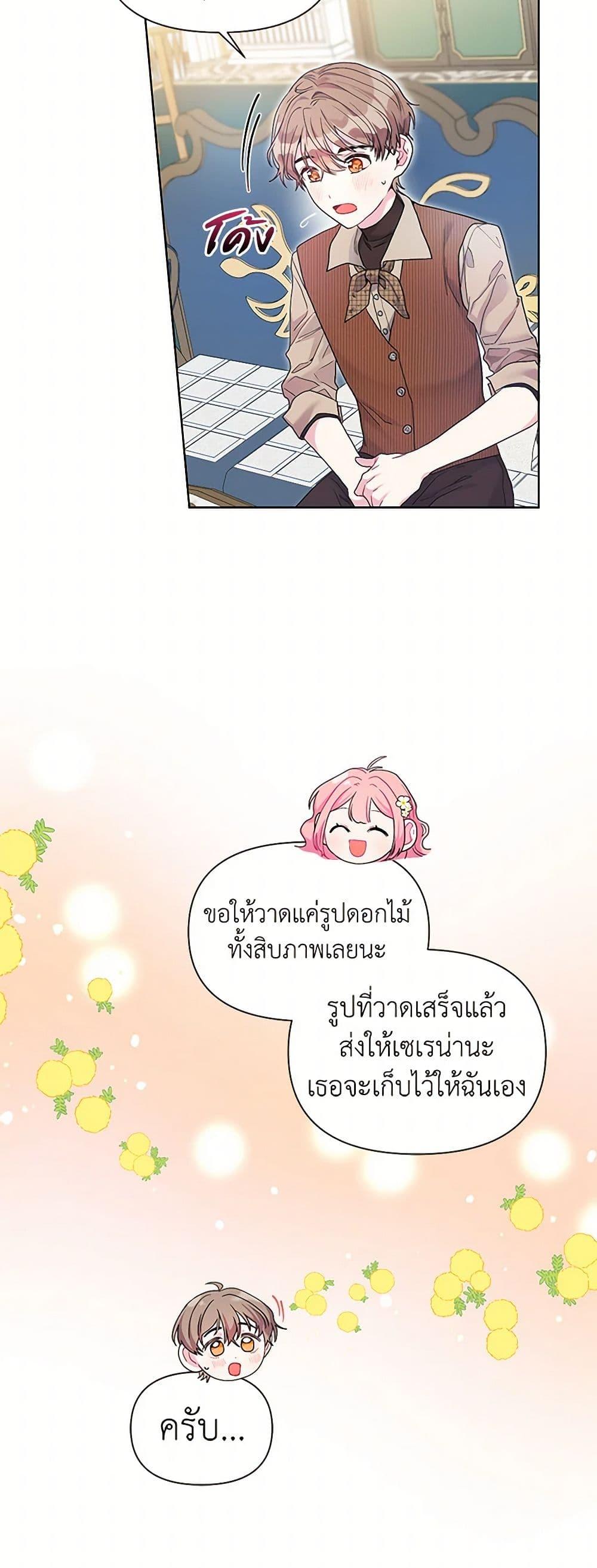 Manga-lc-com อ่านมังงะ อ่านการ์ตูน ออนไลน์ ฟรี The Archvillain’s Daughter-in-Law ตอนที่ 1 2 3 4 5 6 7 8 9 10 11 12 13 14 ฟรี ไม่มีโฆษณา Manga-lc - อ่าน มังงะ อ่าน การ์ตูน ออนไลน์ อ่านมังงะ ฟรี