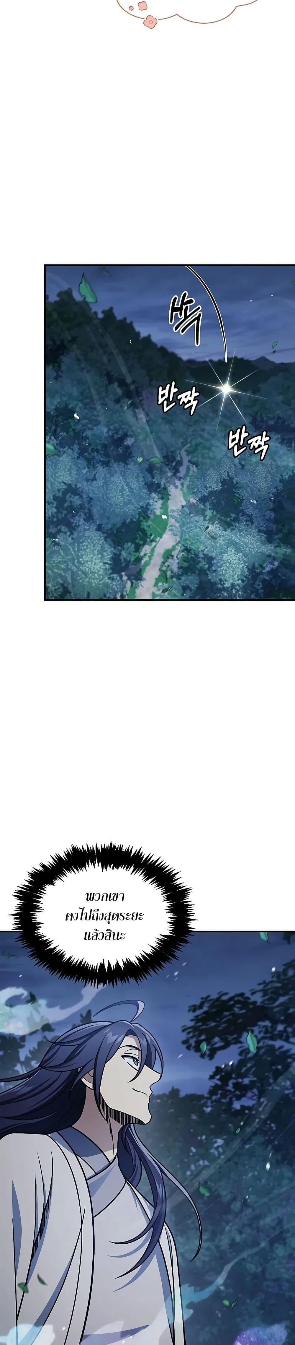 Manga-lc-com อ่านมังงะ อ่านการ์ตูน ออนไลน์ ฟรี Heavenly Grand Archive’s Young Master ตอนที่ 1 2 3 4 5 6 7 8 9 10 11 12 13 14 ฟรี ไม่มีโฆษณา Manga-lc - อ่าน มังงะ อ่าน การ์ตูน ออนไลน์ อ่านมังงะ ฟรี