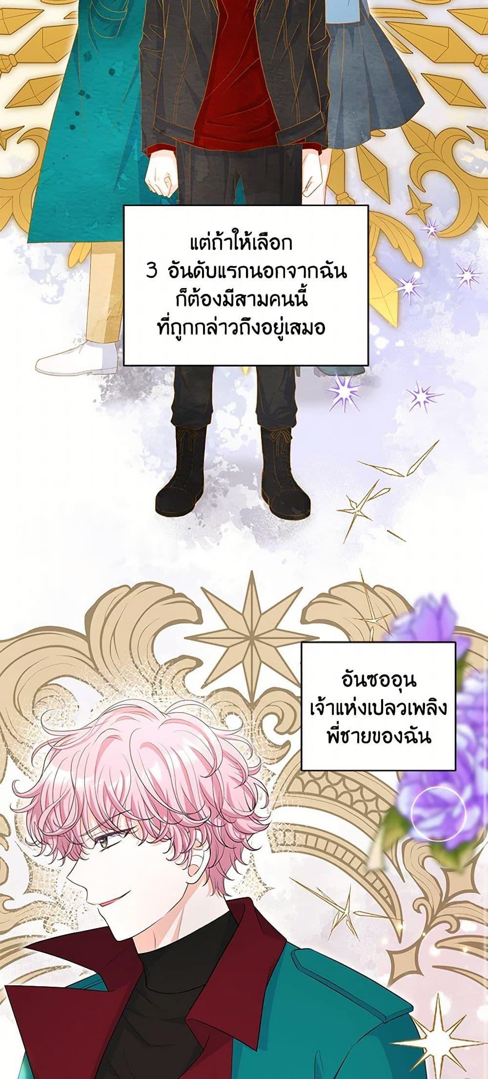 Manga-lc-com อ่านมังงะ อ่านการ์ตูน ออนไลน์ ฟรี The S-Class Baby Princess Is Too Powerful ตอนที่ 1 2 3 4 5 6 7 8 9 10 11 12 13 14 ฟรี ไม่มีโฆษณา Manga-lc - อ่าน มังงะ อ่าน การ์ตูน ออนไลน์ อ่านมังงะ ฟรี