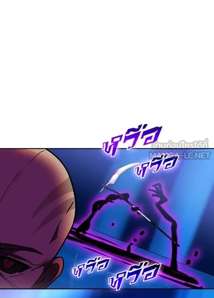 เป้าหมายครั้งที่ 2 ตอนที่ 47 รูปที่ 53