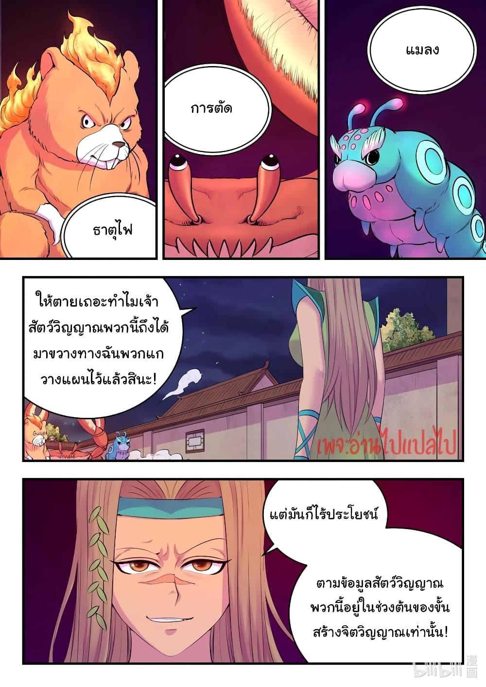 Manga-lc-com อ่านมังงะ อ่านการ์ตูน ออนไลน์ ฟรี King of Spirit Beast ตอนที่ 1 2 3 4 5 6 7 8 9 10 11 12 13 14 ฟรี ไม่มีโฆษณา Manga-lc - อ่าน มังงะ อ่าน การ์ตูน ออนไลน์ อ่านมังงะ ฟรี