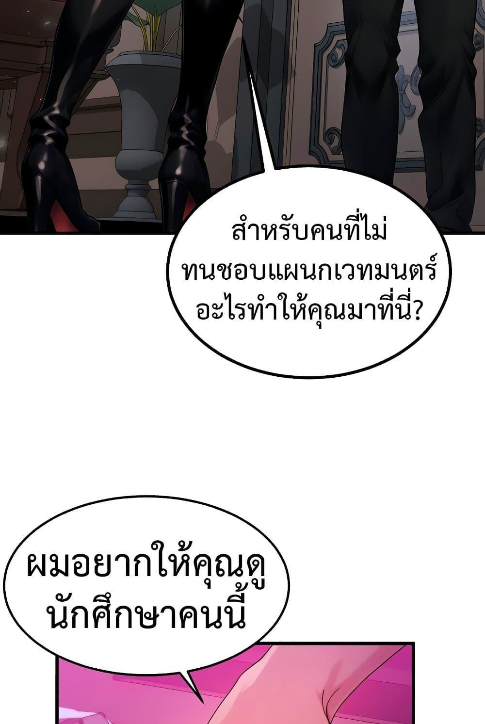 Doujin-Lc- อ่าน โดจิน มังฮวา เกาหลี ญี่ปุ่น จีน แปลไทย My Body Got Switched ตอนที่ 1 2 3 4 5 6 7 8 9 10 11 12 13 14 ฟรี ไม่มีโฆษณา อ่าน โดจิน Manhwa เกาหลี ญี่ปุ่น จีน เรามีครบ คัดมาให้เน้นๆ โดจิน 18+ รับประกันความฟินโดย  Doujin Lc
