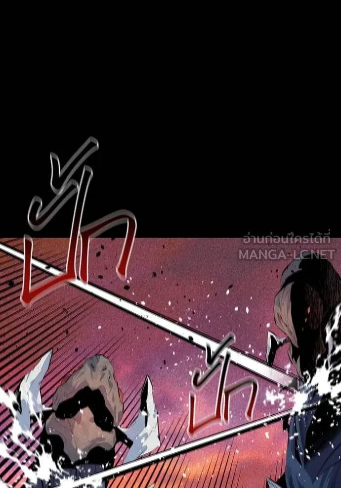 แยกร่างล่าอัตโนมัติ ตอนที่ 124 รูปที่ 28