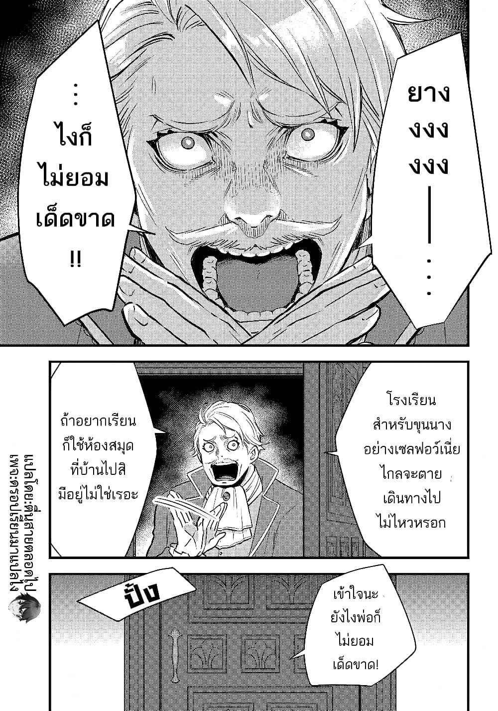 Manga-lc-com อ่านมังงะ อ่านการ์ตูน ออนไลน์ ฟรี Savage Fang Ojou-sama Shijou Saikyou no Youhei wa Shijou Saikyou no Bougyaku Reijou to Natte Nidome no Sekai wo Musou Suru ตอนที่ 1 2 3 4 5 6 7 8 9 10 11 12 13 14 ฟรี ไม่มีโฆษณา Manga-lc - อ่าน มังงะ อ่าน การ์ตูน ออนไลน์ อ่านมังงะ ฟรี
