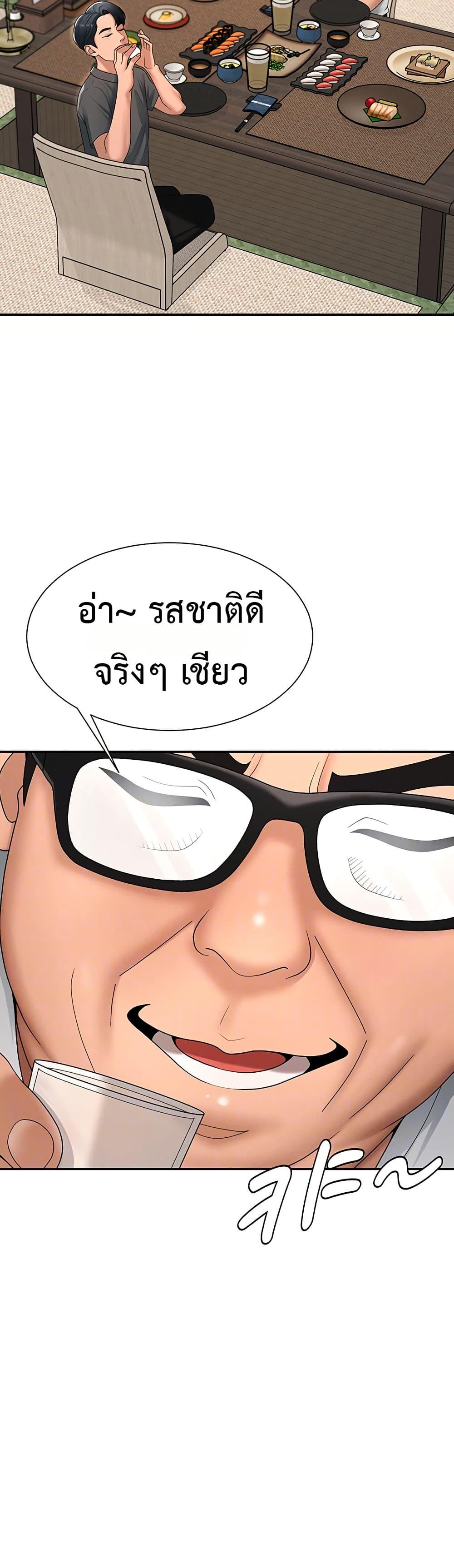 Doujin-Lc- อ่าน โดจิน มังฮวา เกาหลี ญี่ปุ่น จีน แปลไทย Repay With ตอนที่ 1 2 3 4 5 6 7 8 9 10 11 12 13 14 ฟรี ไม่มีโฆษณา อ่าน โดจิน Manhwa เกาหลี ญี่ปุ่น จีน เรามีครบ คัดมาให้เน้นๆ โดจิน 18+ รับประกันความฟินโดย  Doujin Lc