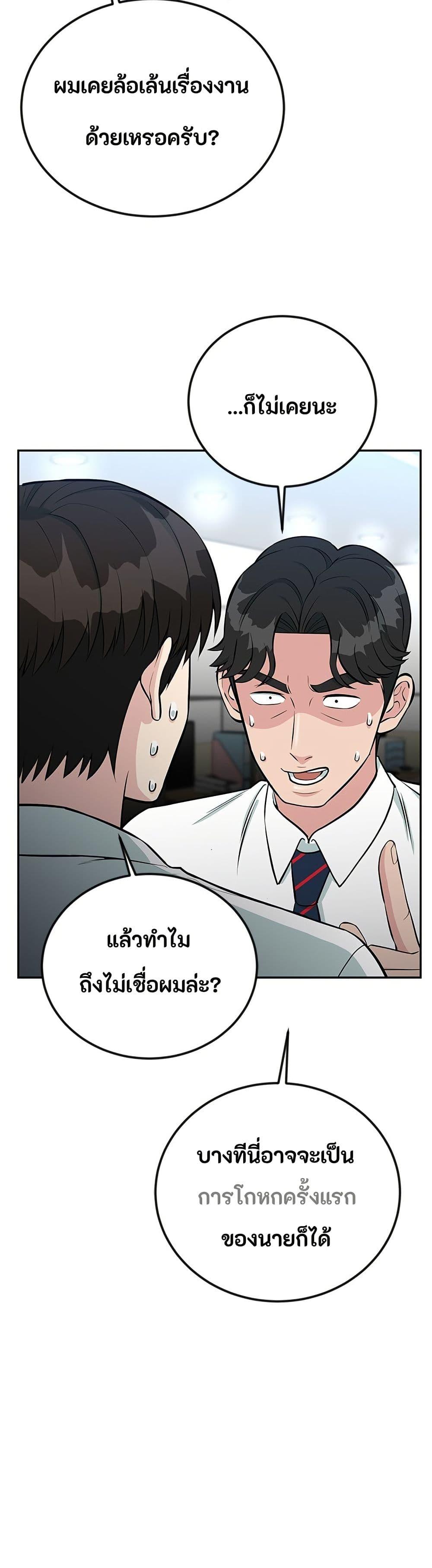 Manga-lc-com อ่านมังงะ อ่านการ์ตูน ออนไลน์ ฟรี Reincarnated as a New Employee ตอนที่ 1 2 3 4 5 6 7 8 9 10 11 12 13 14 ฟรี ไม่มีโฆษณา Manga-lc - อ่าน มังงะ อ่าน การ์ตูน ออนไลน์ อ่านมังงะ ฟรี
