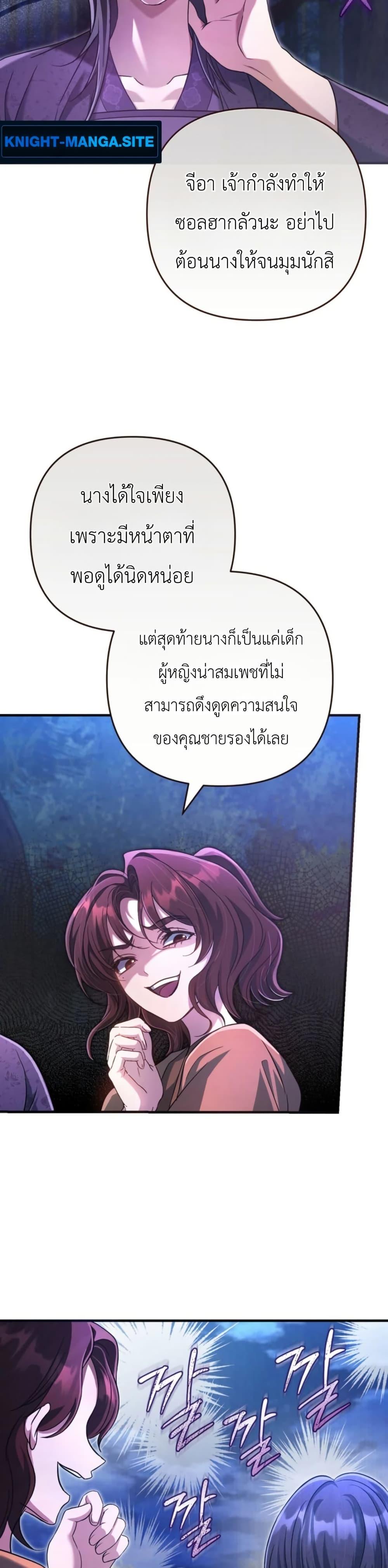 Manga-lc-com อ่านมังงะ อ่านการ์ตูน ออนไลน์ ฟรี The Heavenly Demon Cults Strongest Maid ตอนที่ 1 2 3 4 5 6 7 8 9 10 11 12 13 14 ฟรี ไม่มีโฆษณา Manga-lc - อ่าน มังงะ อ่าน การ์ตูน ออนไลน์ อ่านมังงะ ฟรี