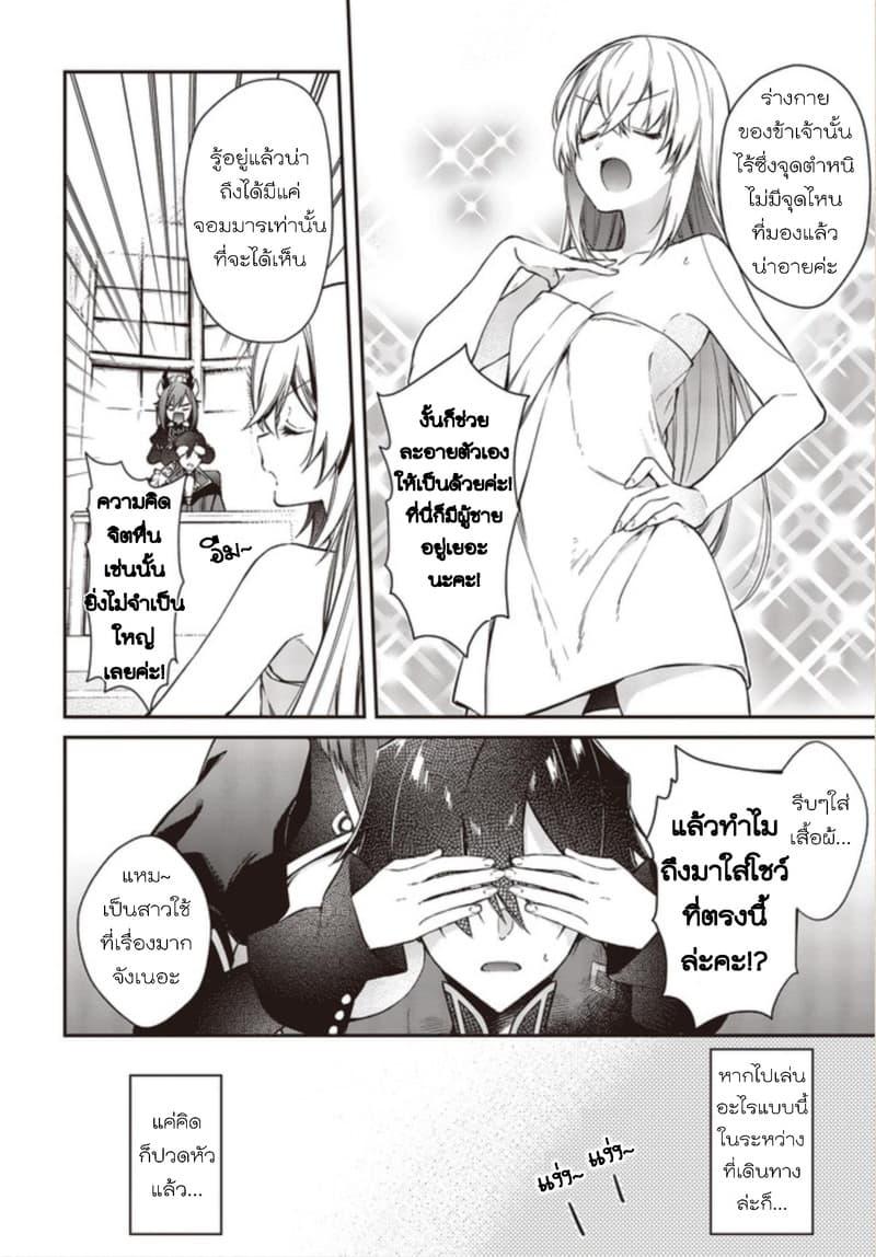 Manga-lc-com อ่านมังงะ อ่านการ์ตูน ออนไลน์ ฟรี Realist Maou Niyoru Seiiki Naki Isekai Kaikaku จอมมารผู้รู้แจ้งกู้โลก ตอนที่ 1 2 3 4 5 6 7 8 9 10 11 12 13 14 ฟรี ไม่มีโฆษณา Manga-lc - อ่าน มังงะ อ่าน การ์ตูน ออนไลน์ อ่านมังงะ ฟรี